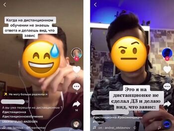 Скриншоты из аккаунтов TikTok