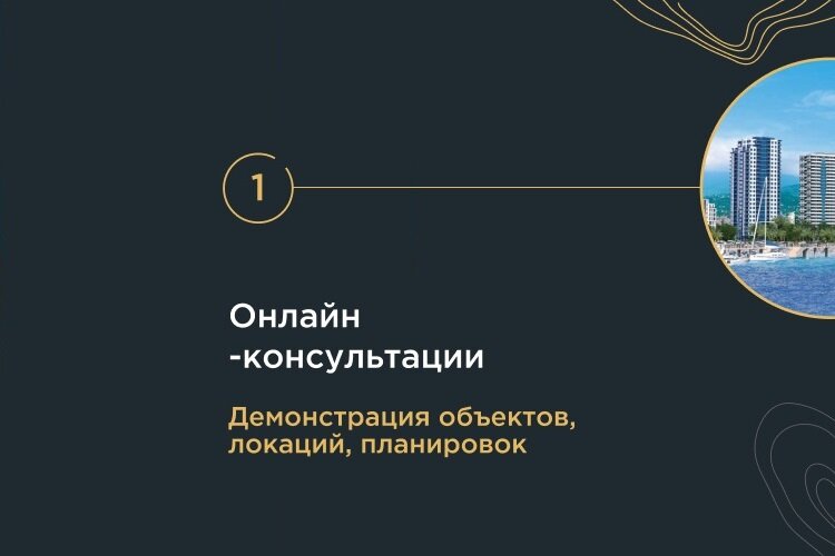 Листайте галерею →