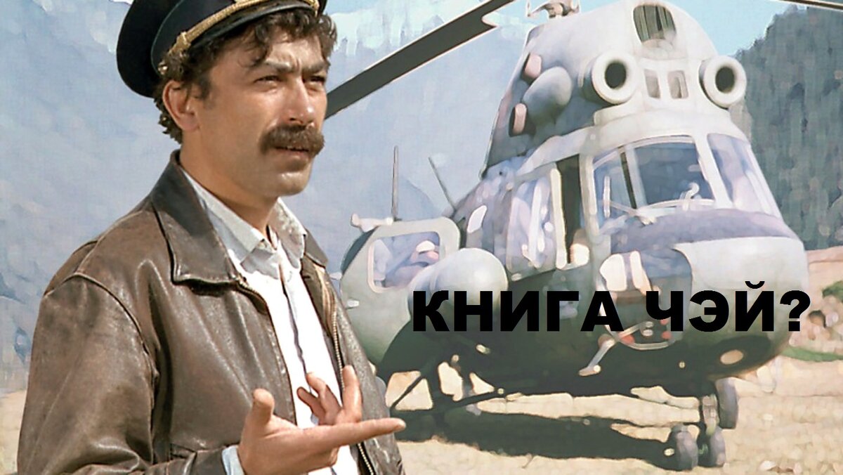 Книгочей - (устар.) любитель книг, чтения, знаний