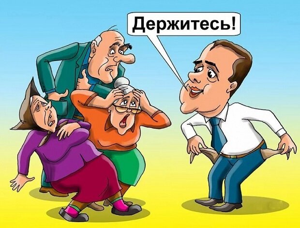 Со слезами на глазах