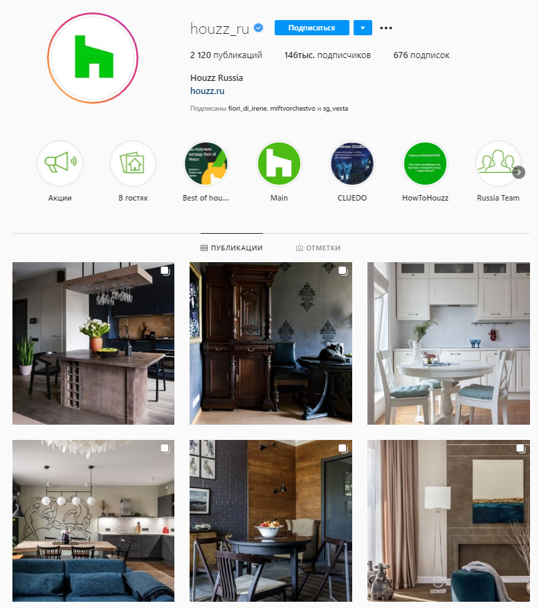 HOUZZ. Официальная группа