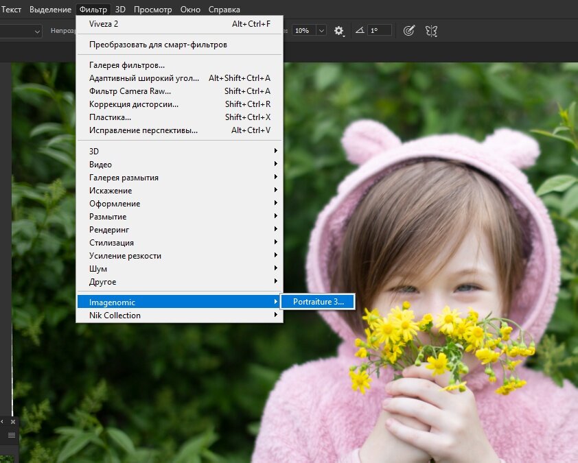 Расположение плагина.