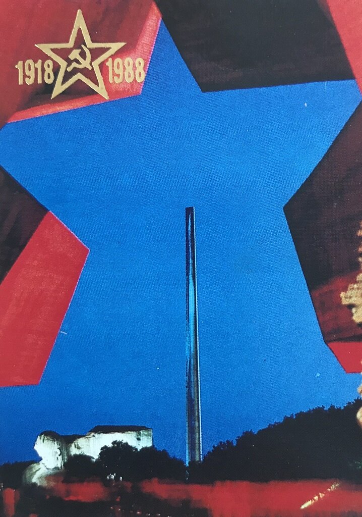 Брест. Мемориальный комплекс "Брестская крепость-герой". Главный вход