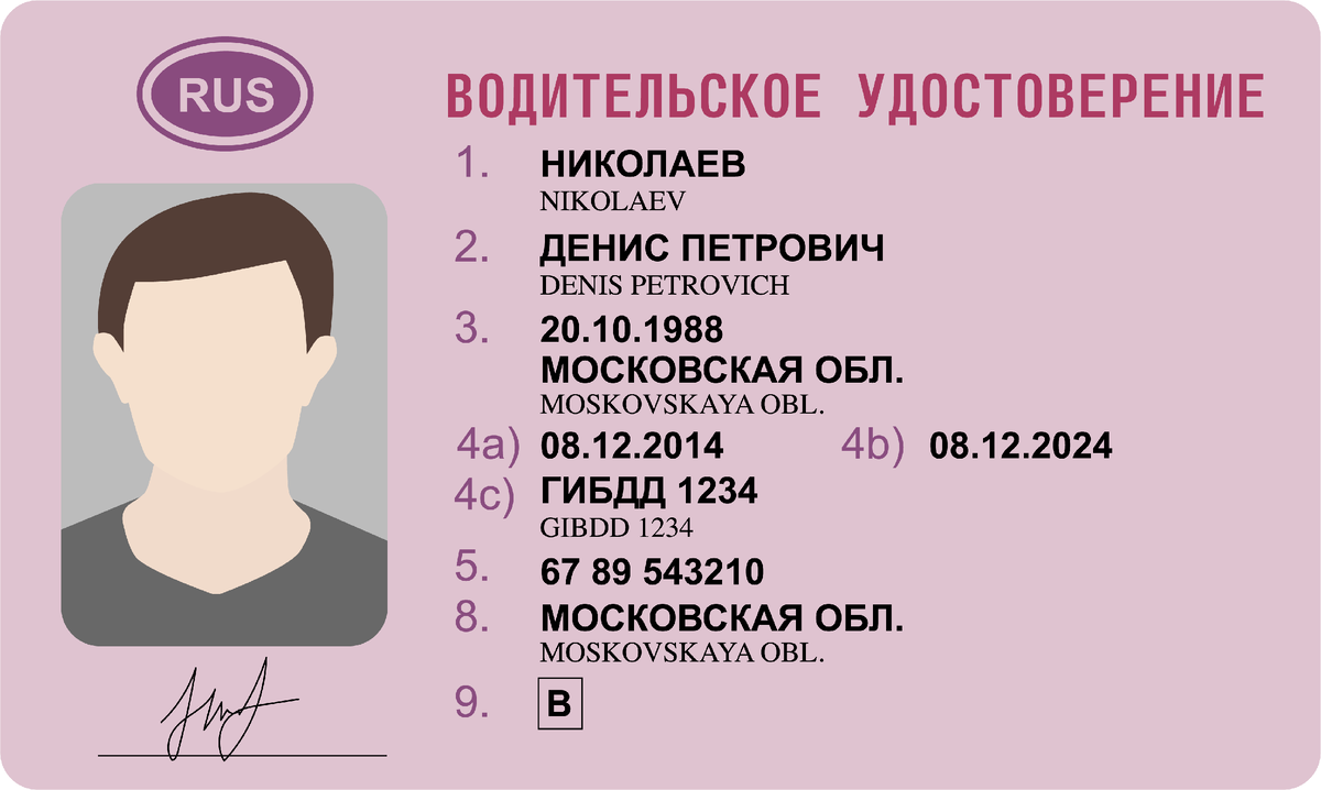 Юридическим лицам