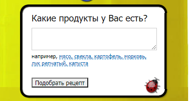 Строка на сайте
