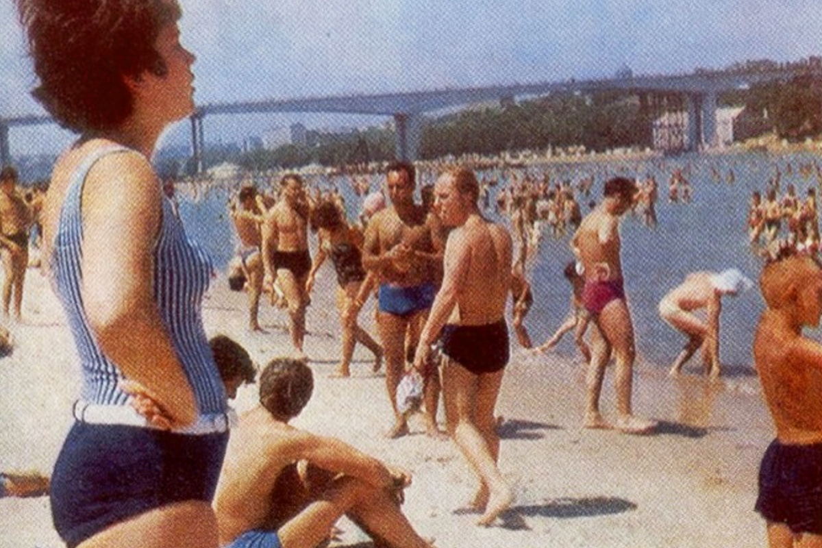 Городской пляж в СССР