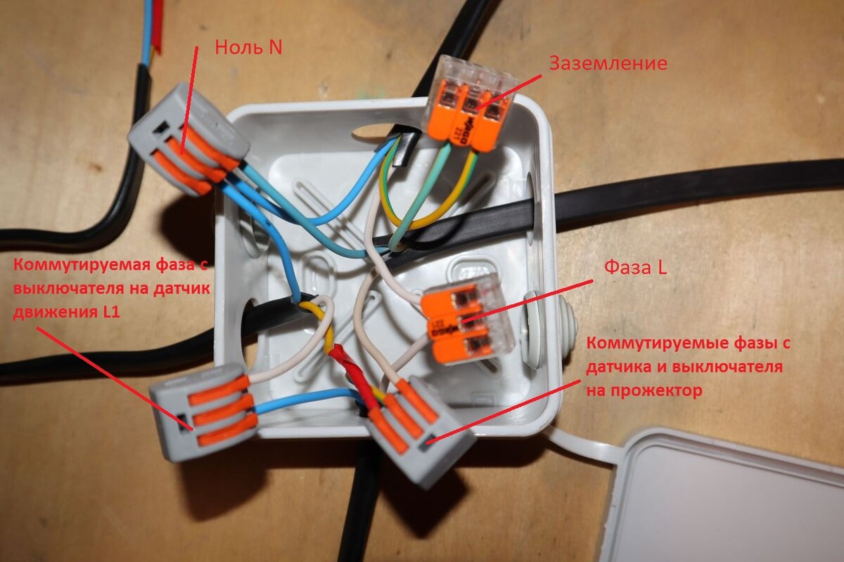 Схема подключения распаечной коробки