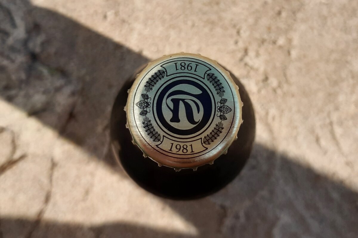 Пробка Булгарпиво - Пенное