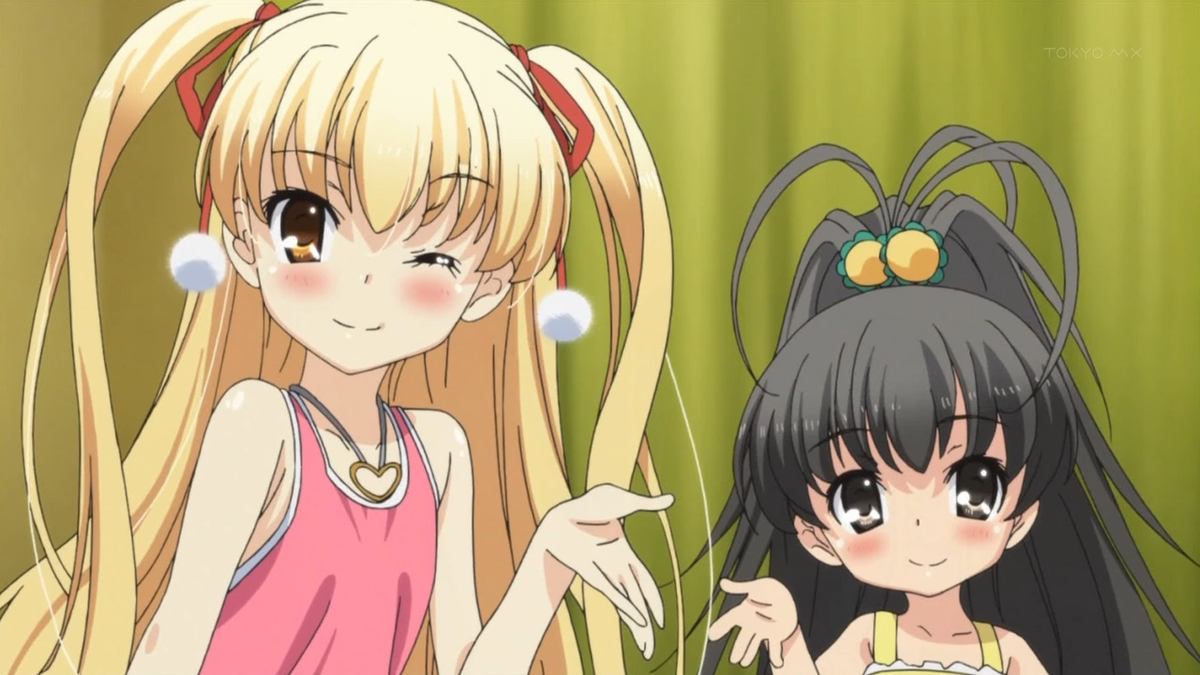 Возьми нас за ручку, и....