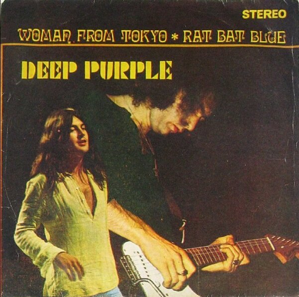 Сингл, на котором впервые появилась песня "Rat Bat Blue" (Таиланд, 1973 г.).