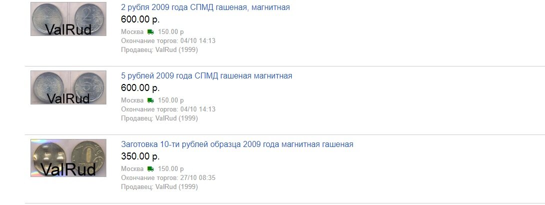 Скрин с сайта starina.ru