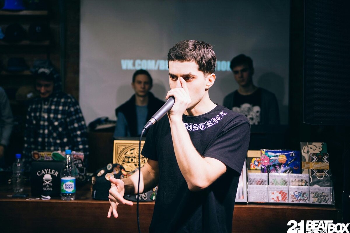 Фотография сделана на соревнованиях по битбоксу. 