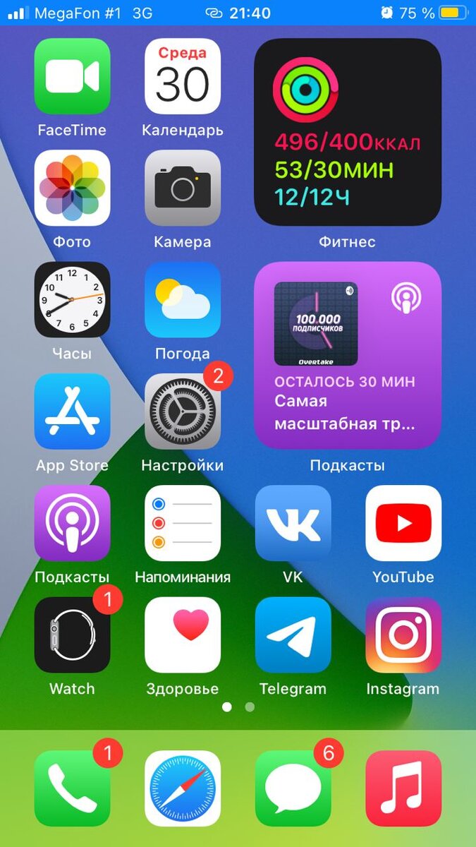 Мой сетап виджетов