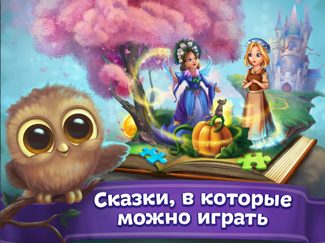 Catdonut - детские приложения для iOS, Android