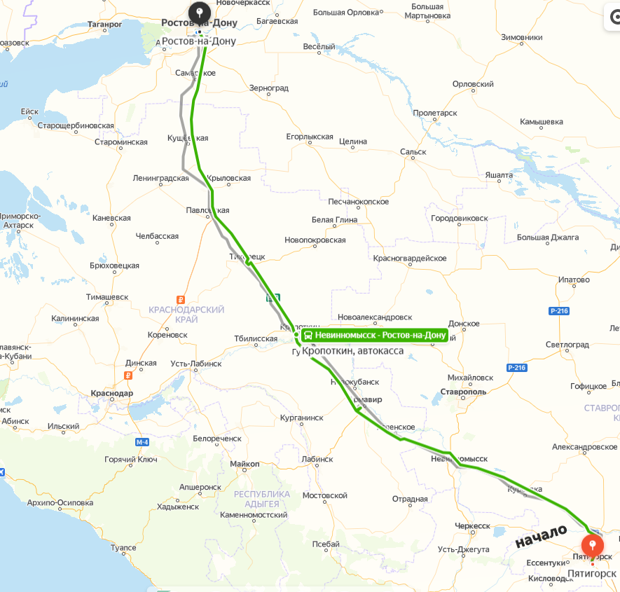 Начало долгого пути к заветной цели...