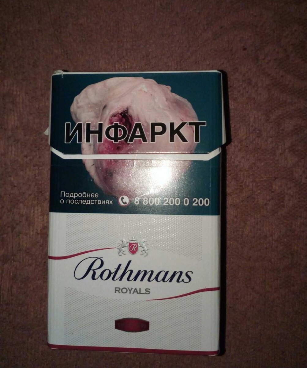 сигареты rothmans royals red фото