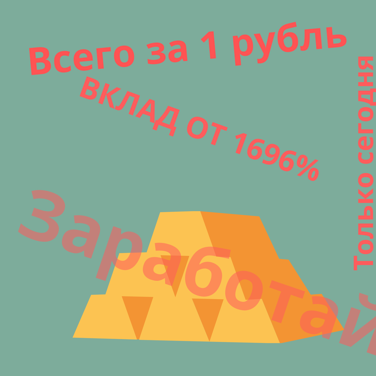 Как сделать свой кошелек толстым? Проверь себя и исправь эти ошибки!