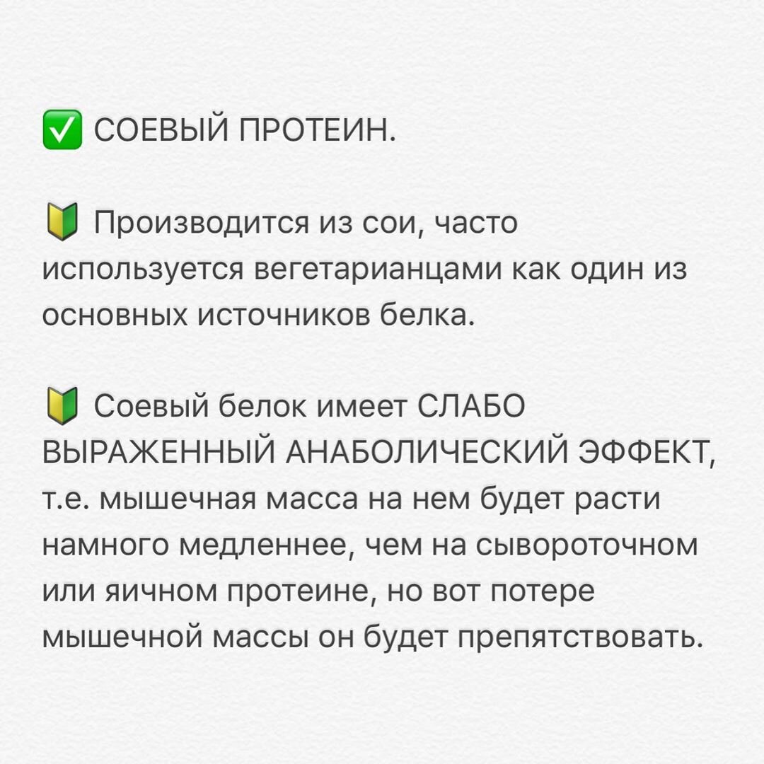 Протеиновые коктейли. Виды и Эффекты | Ольга Павлова - врач эндокринолог,  диабетолог. | Дзен