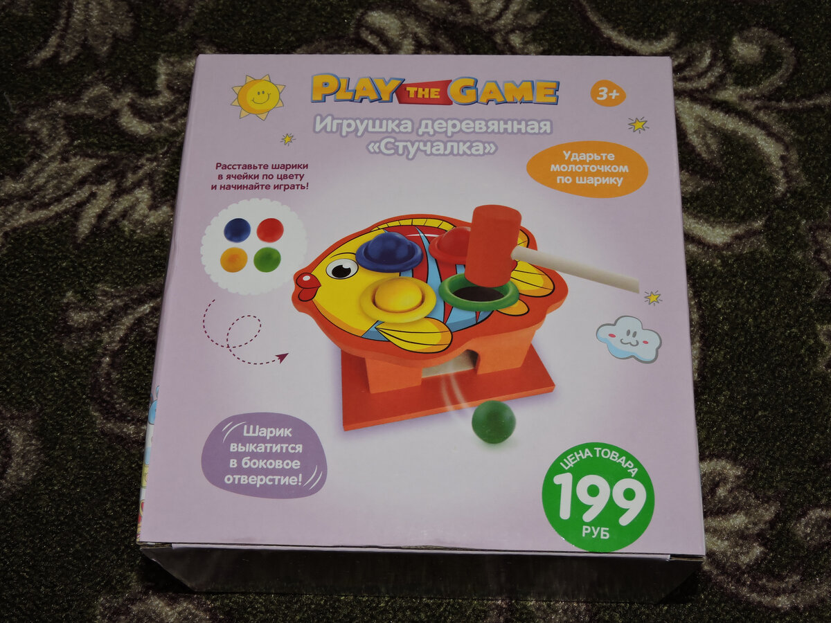 коробка спереди