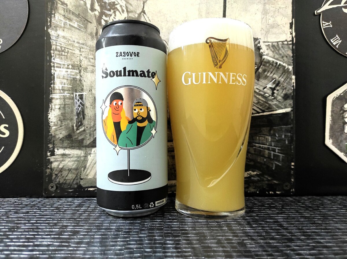Soulmate в бокале Guinness
