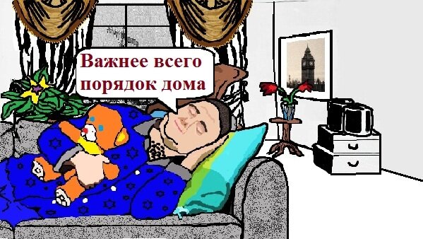 Приятно расслабиться в чистоте и уюте.