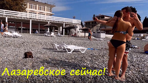 Температура моря за последние 10 дней