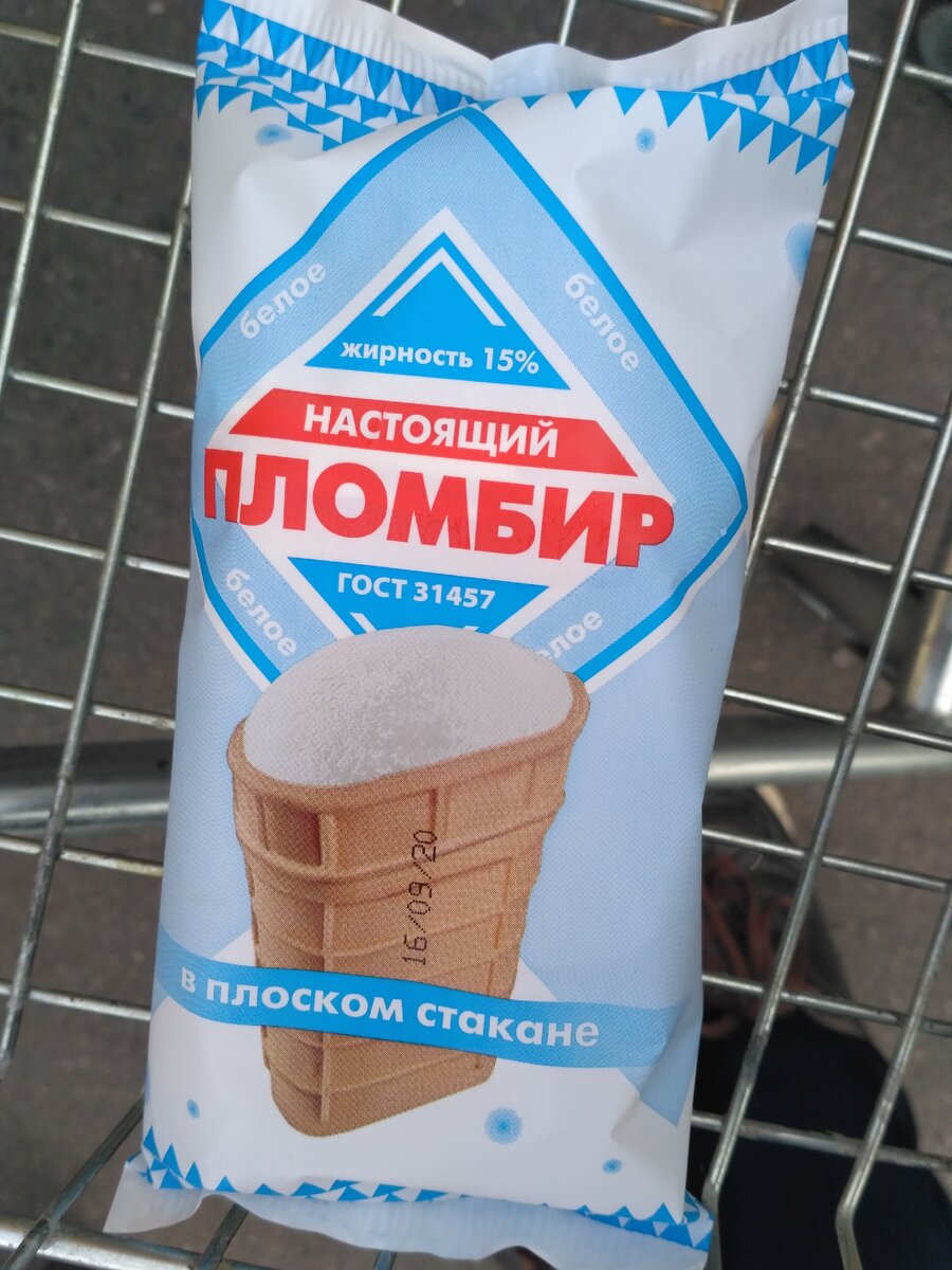 Сравнила мороженое из магазина 