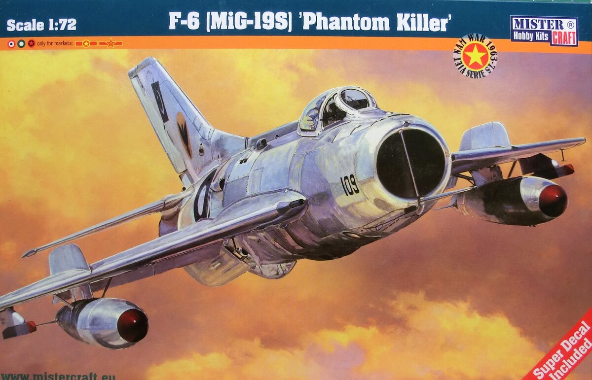 Лицевая сторона коробки. Изображен F-6 пакистанских ВВС