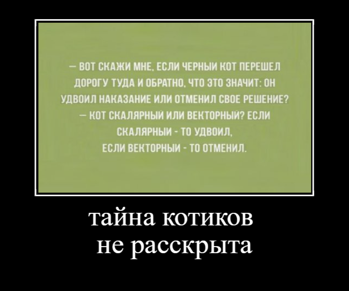 Почему Путин краб, Медведев шмель, а Ленин гриб?