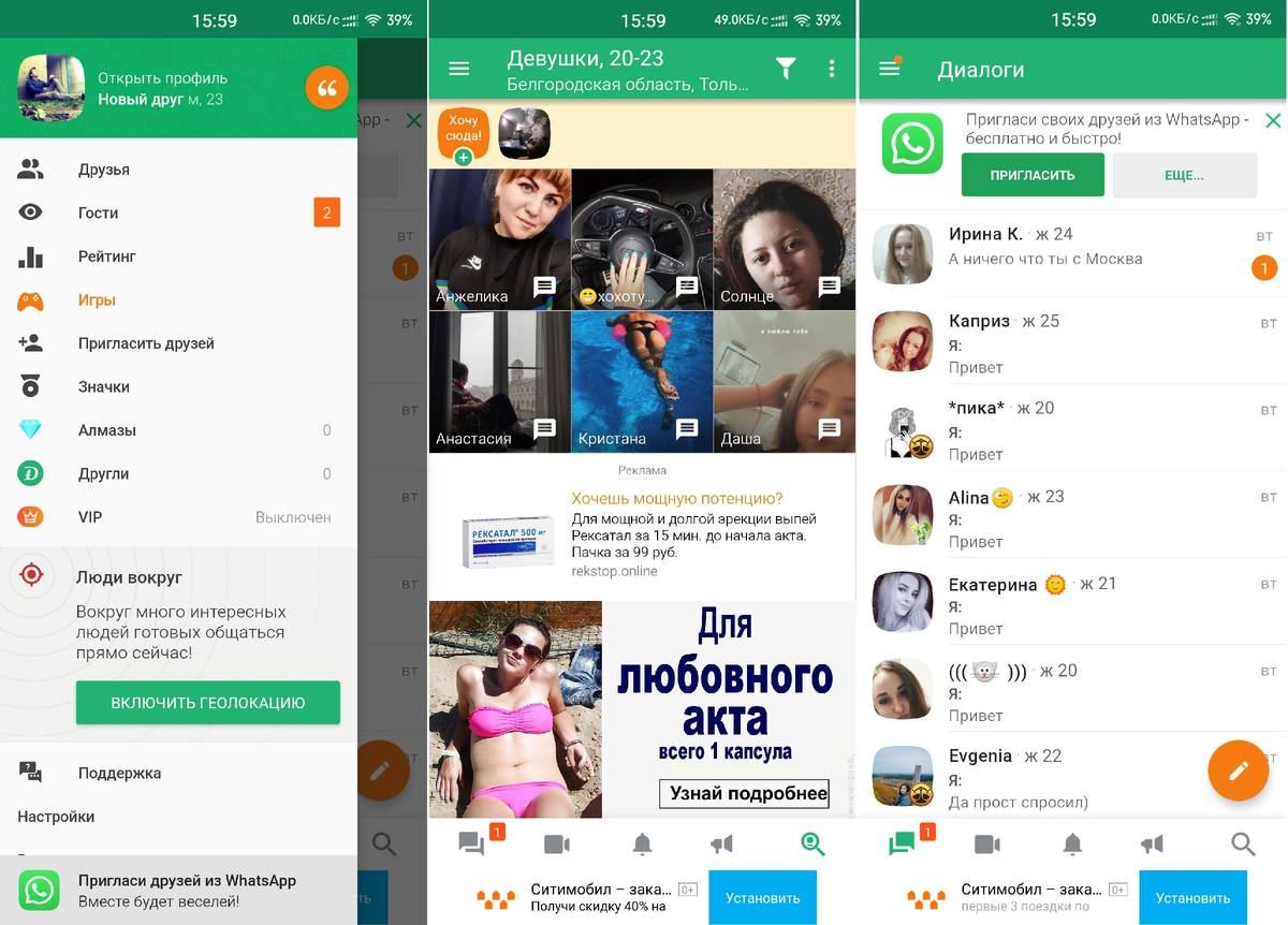 Как поделиться приложением с друзьями. Как поделиться приложением с друзьями. Как поделиться приложением с друзьями. Значок поделиться в соц сетях. Как поделиться приложением с друзьями.
