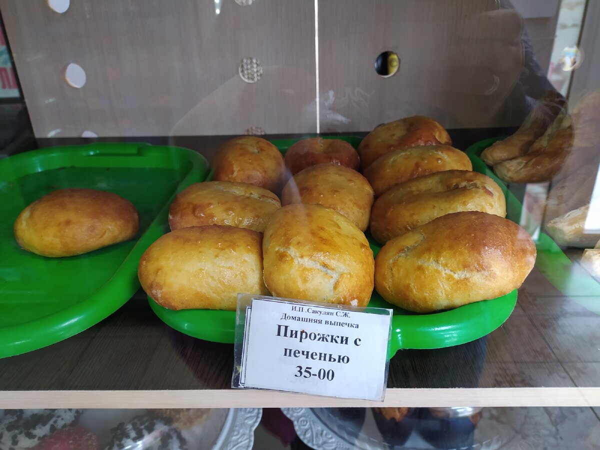 Фото автора Пирожки - сельский бизнес.