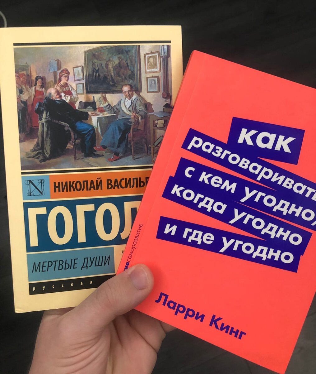 Маленькие книги. Идеально чтобы брать с собой.