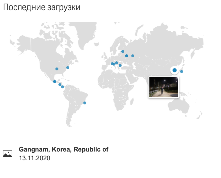 Это галерея, листайте, чтобы посмотреть, в каких странах скачивали это фото