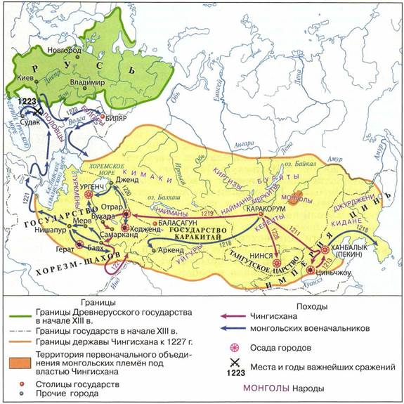 Монгольские завоевания карта походов - 96 фото