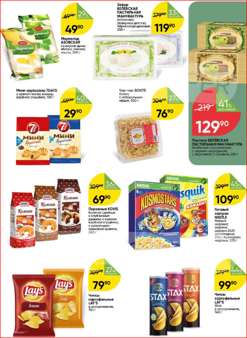 Фото из каталога