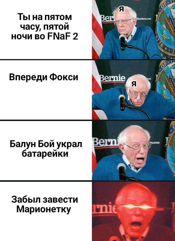 Да не бомбит у меня 😡👹