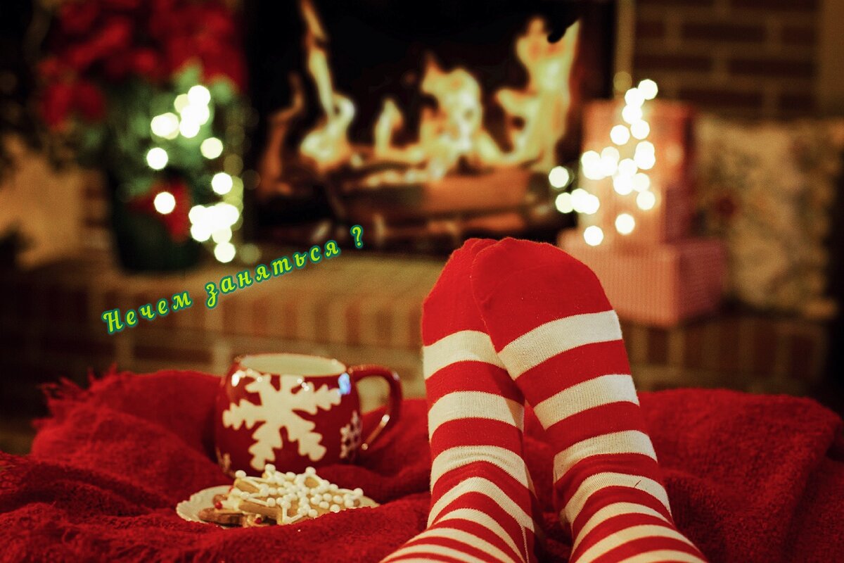 приближение нового года