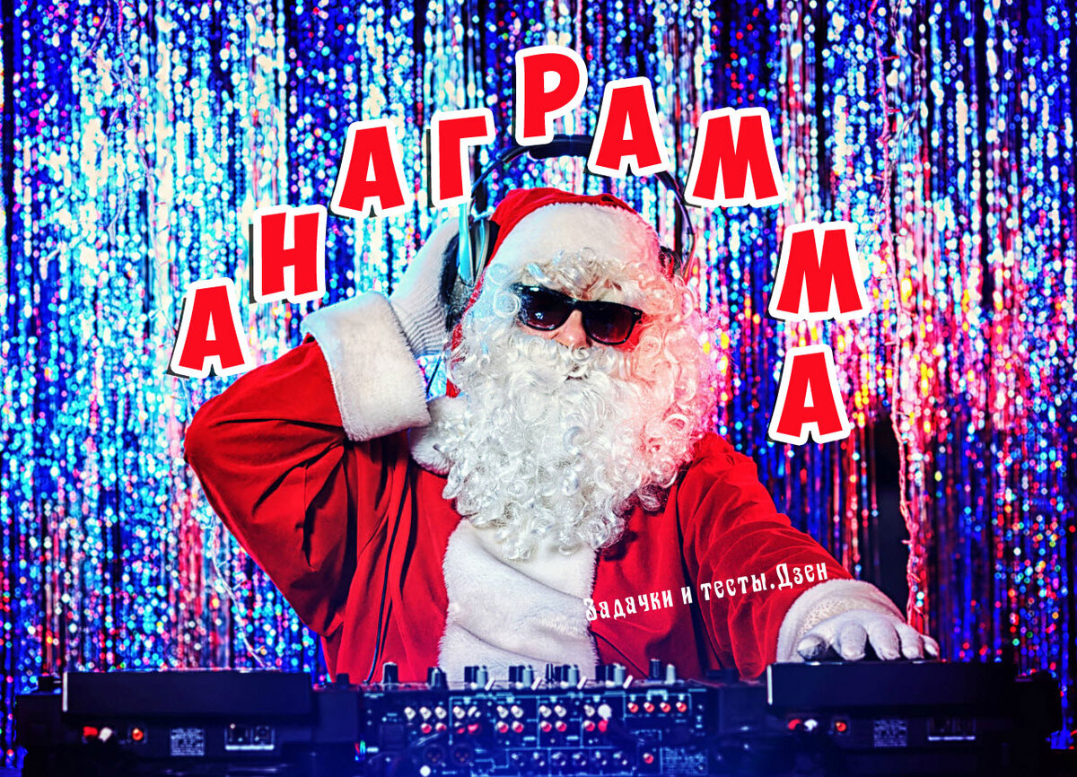 авторский коллаж с изображением с источника Goodfon.ru