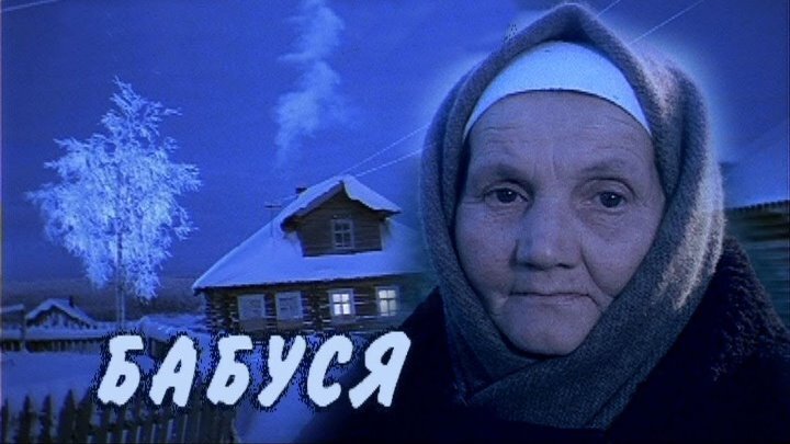 Кадр из фильма 