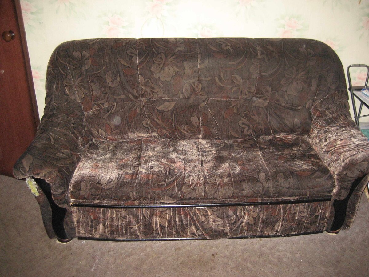 старый диван До обновления