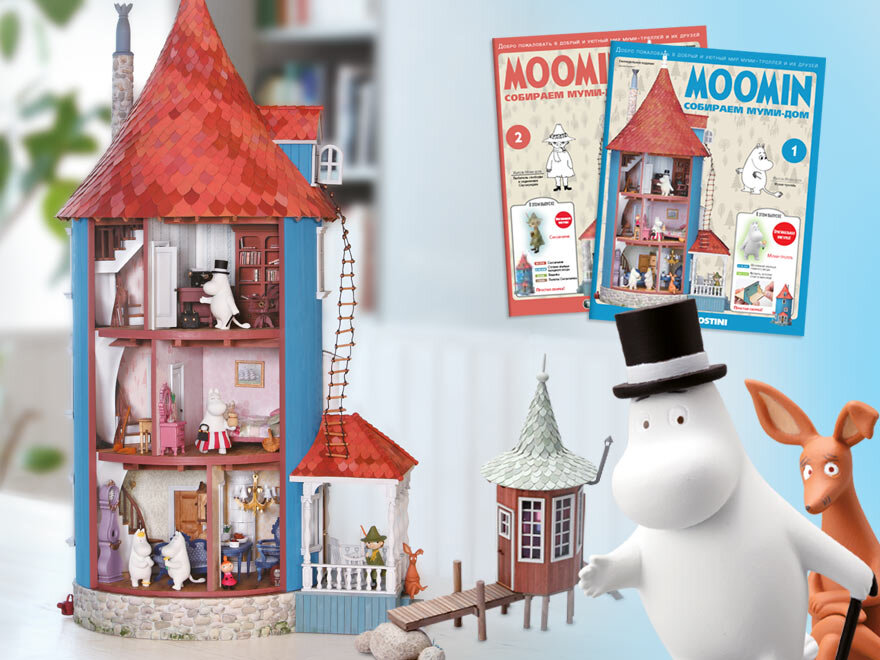 https://moomin.deagostini.ru/ картинка прямо с официального сайта