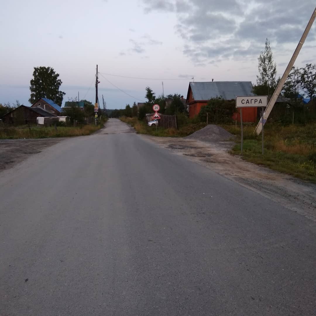 Въезд и он же выезд  д.Сагра (50 км. от Екатеринбурга в сторону Нижнего Тагила)
