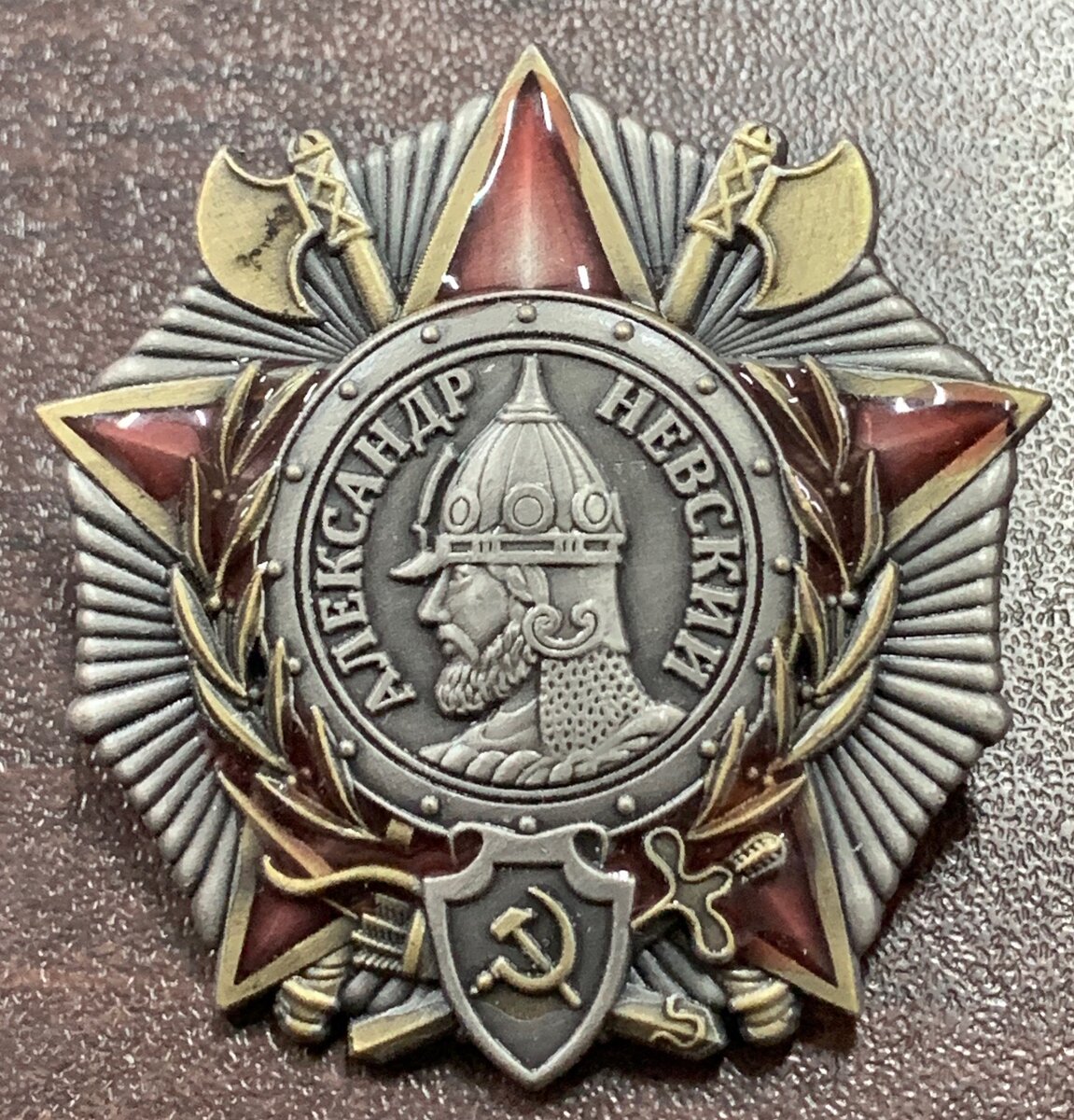 Орден Александра Невского во времена СССР 