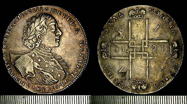 Рубль Петра I, 1723, серебро. Источник: http://www.rcoins.com/imperatory/petr1.html. Госбанк , загруженный Vizu (Общественное достояние or Общественное достояние), via Wikimedia Commons