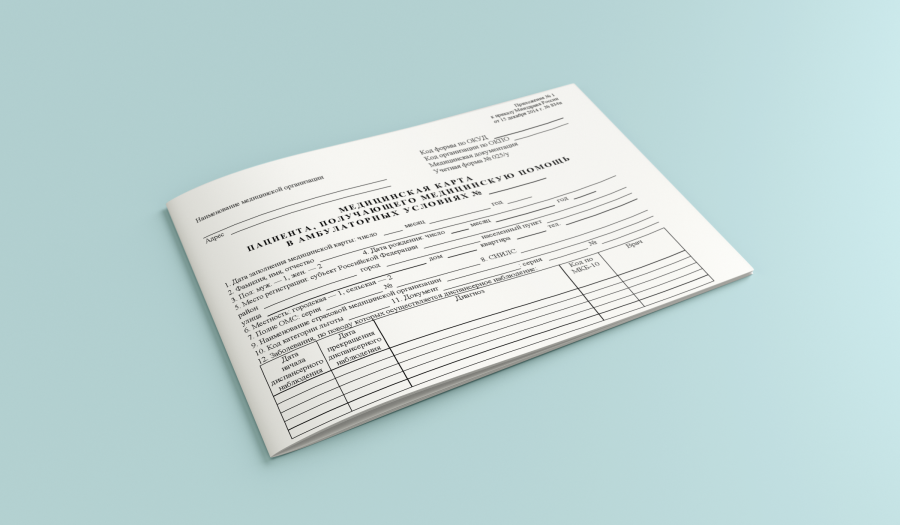 Фото взято из интернета 