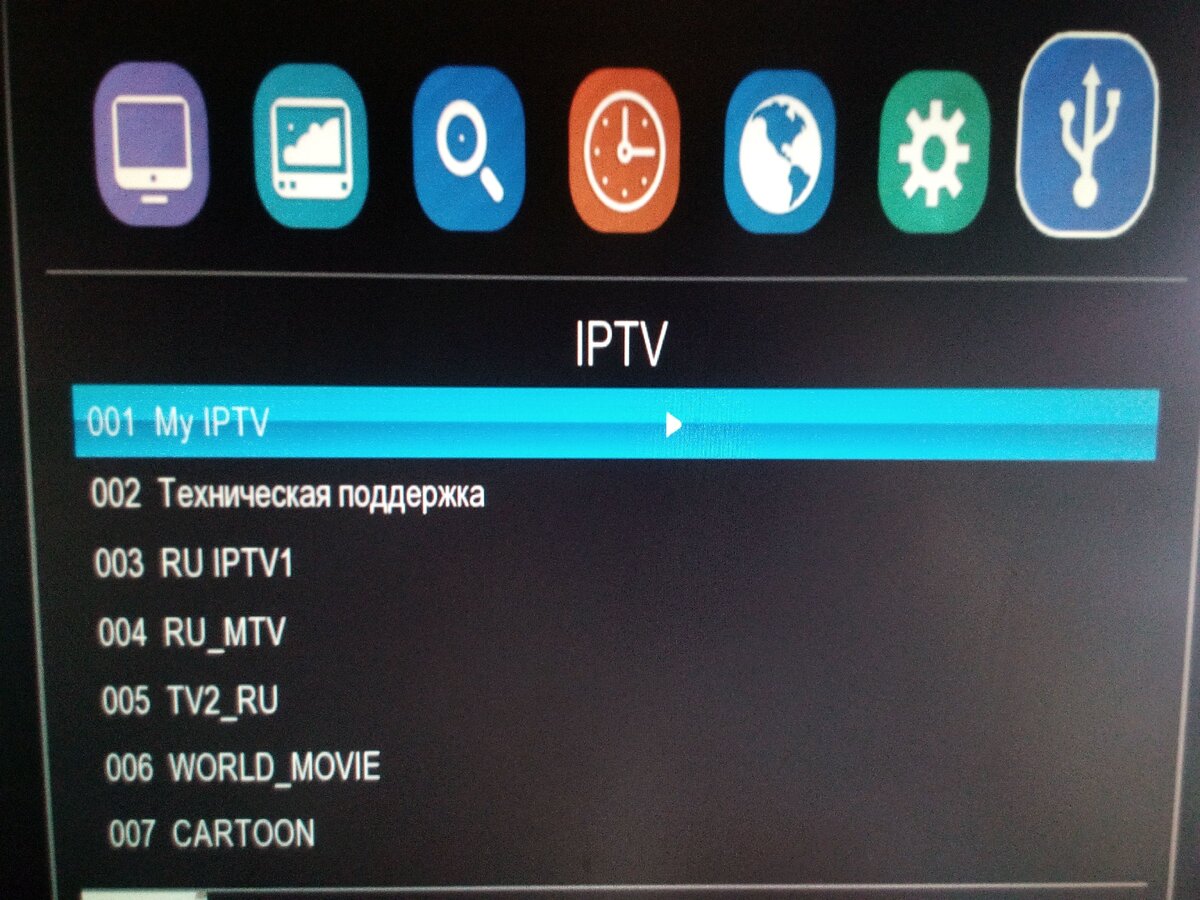 Плейлист iptv 2024 самообновляемый бесплатный m3u