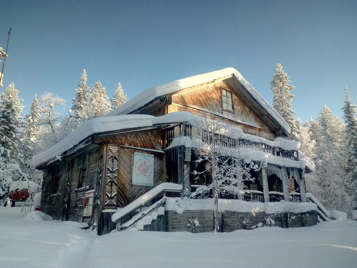 Тот самый дом который замёрз.