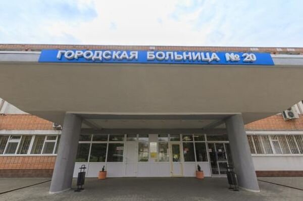 Источник фото: Регион Online
