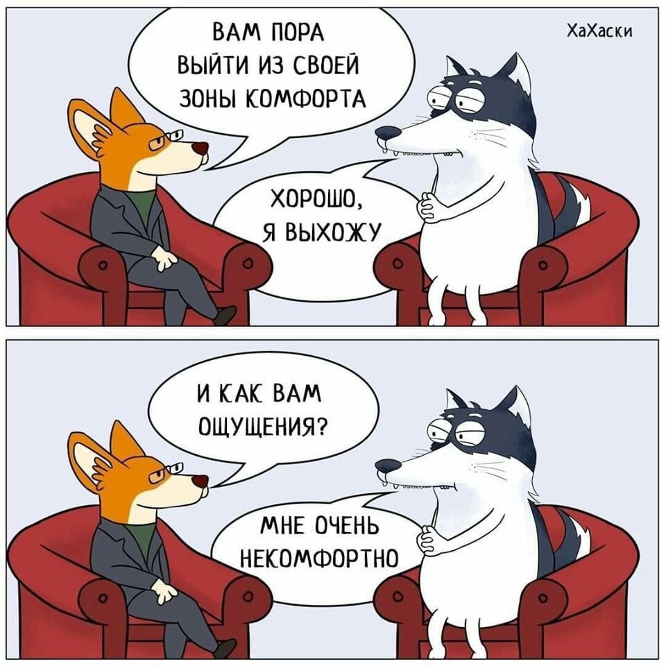 Картинка из Интернета