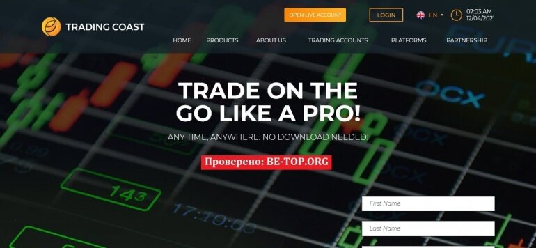 Trading Coast отзывы и вывод денег